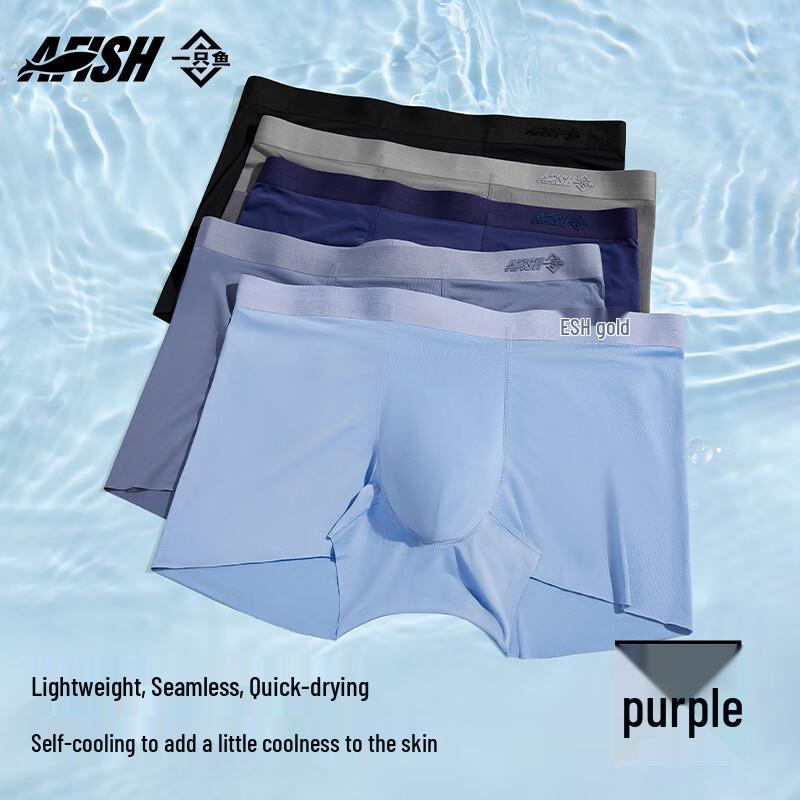 Yizhiyu Men's Ice Silk Seamless Boxer Briefs