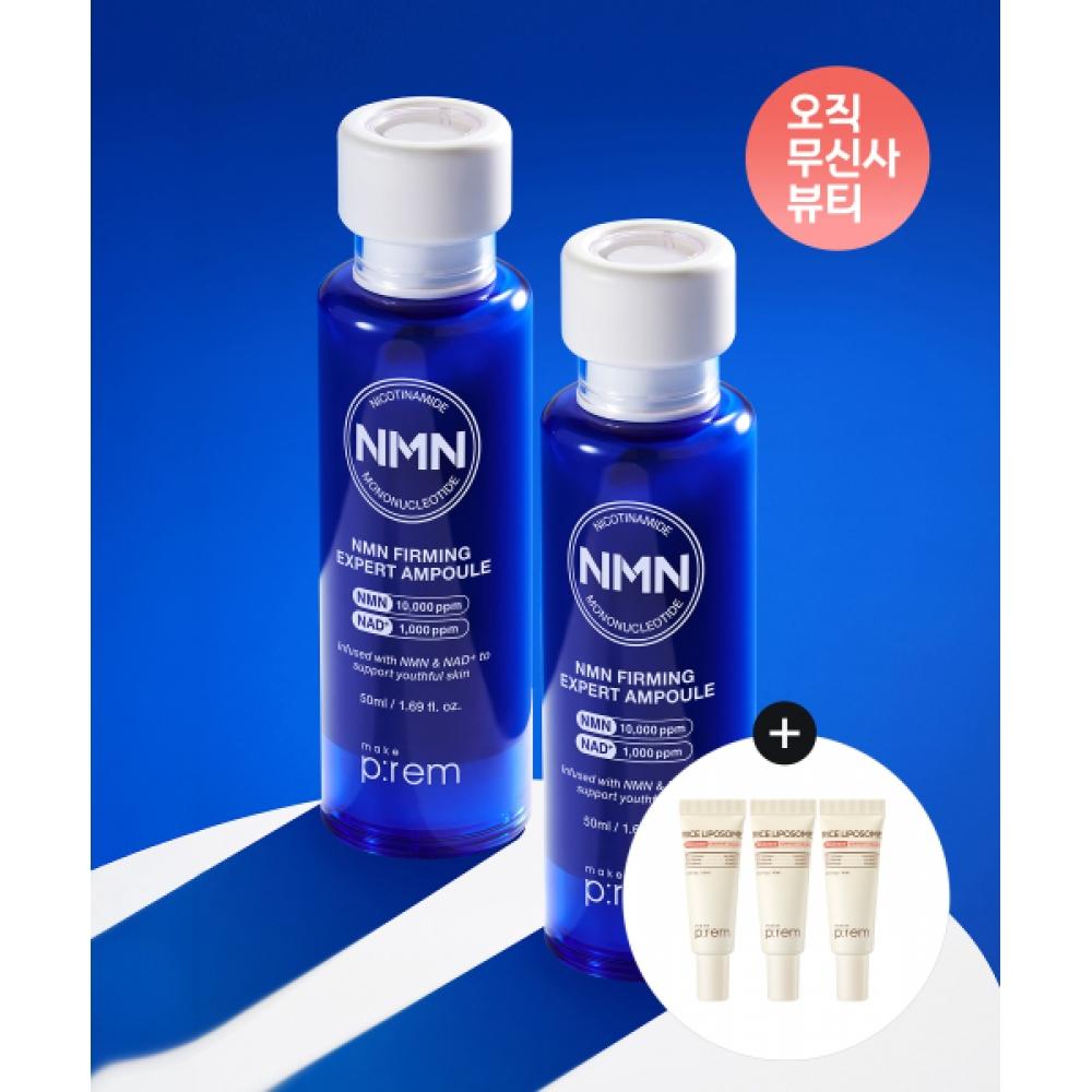 Makeprem Nmn Firming Expert Ampoule 50ml