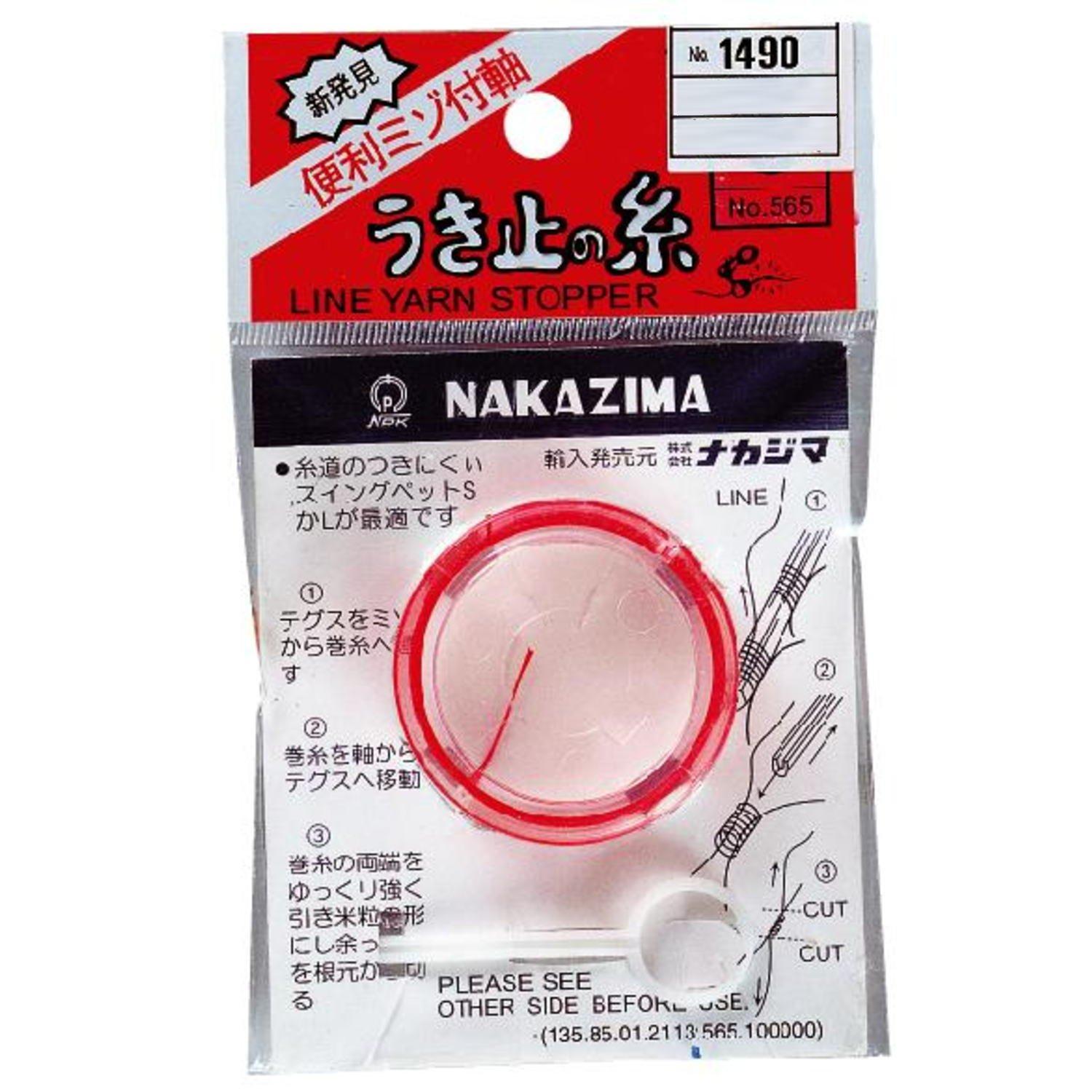 Nakajima Float Stopper Thread Towel L
