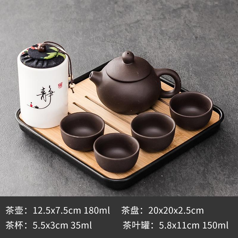 Purple Clay Ceramic Kung Fu Tea Set Home Teapot Set with Portable Tea Tray and Tea Caddy