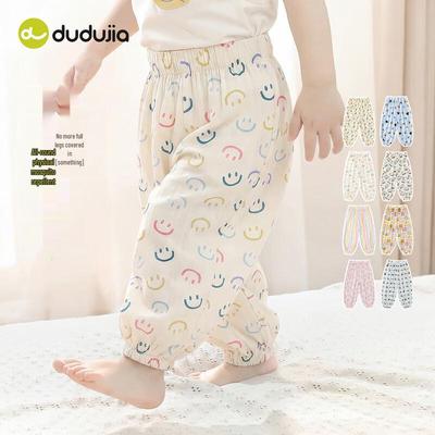 Dudu Family Kids' Breathable Anti-Mosquito Long Pants
