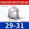 1Pc 304 Stainless Steel Powerful Hose Pipe Tube Clamps Exhaust Air Water Pipes Sealing Powerful Strength Repair Welding Tool