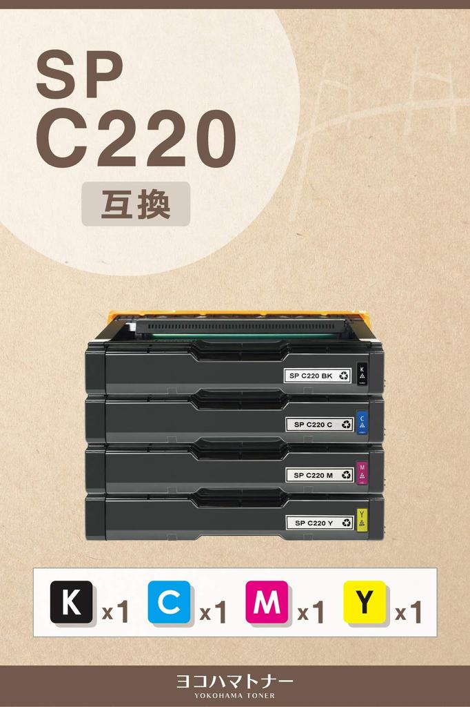 RICOH C220 recyklovaná sada tonerů černý azurový purpurový žlutý s polymerovaným tonerem [Horizontální toner] 4-barevná (modelový prášek)