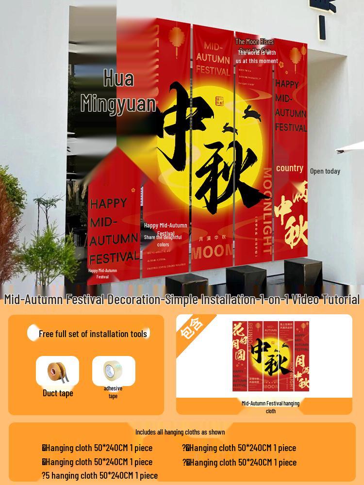 Mid-Autumn Festival Atmosphere Banner for Shopping Malls and Jewelry Stores Decor