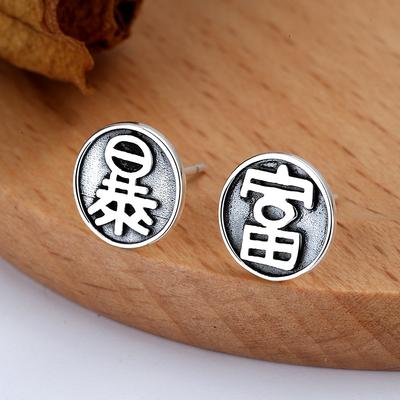 Einfache Retro Alte Reiche Ohrstecker Damen Antike Ohrringe Herren Persönlichkeit Cool Asymmetrische Ohrringe