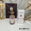 Cherry blossom dance, mint, grass, citrus, basil, Sydney, smoothie, Mediterranean lemon, honey, warm sunshine, coconut fragrance