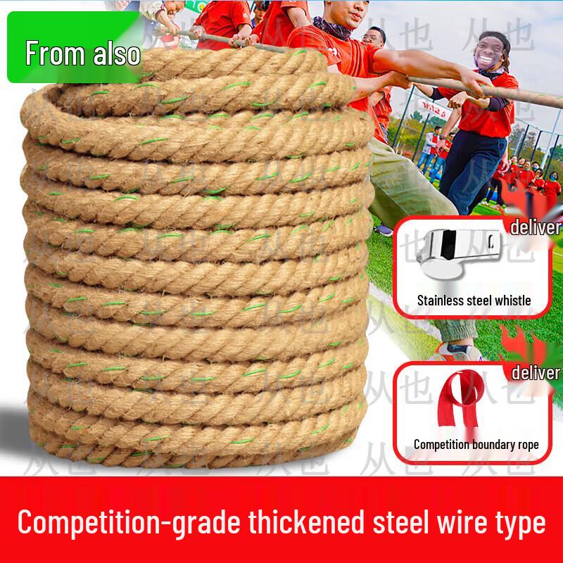 

Professional Tug-of-War Rope with Steel Core