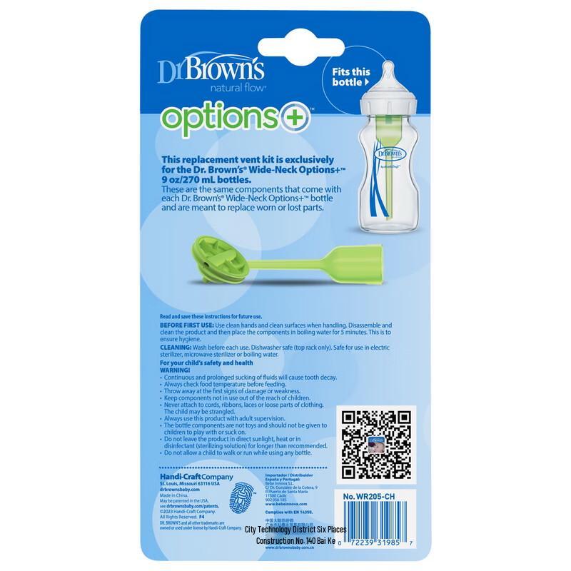 Dr. Brown's Options+ Wide-Neck Bottle Vent System Kit