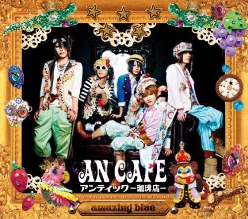 

CD ANTIC CAFE-COFFEE SHOP- - amazing blue (First Press Limited E Japan Rock Used