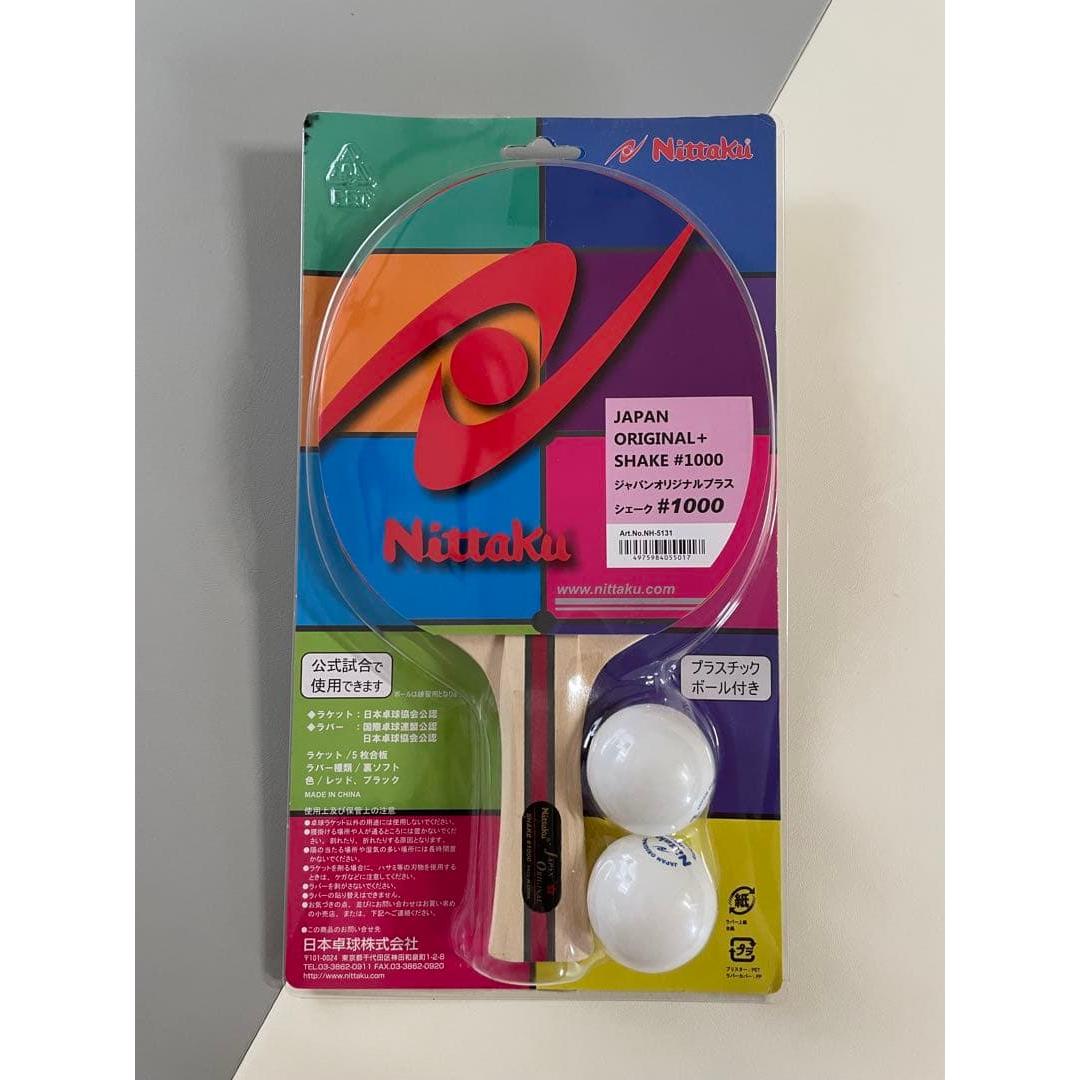Used [Discontinued] Nittaku Table Tennis Racket Shake Hand with 2 Balls/Nittaku