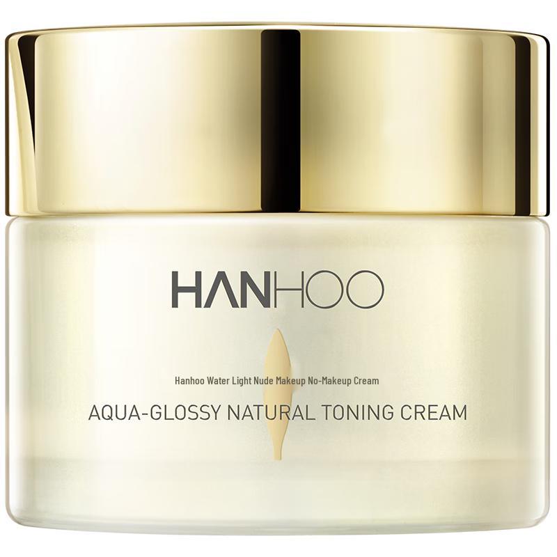 Hanhoo Diverse Skincare Collection