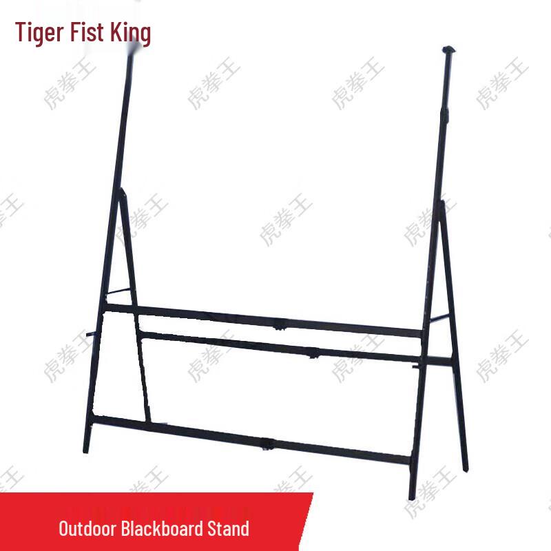 Adjustable Outdoor Blackboard Mobile A-Frame Stand