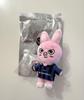 [USED] SKZOO Touekki Changbin KARMA Plush Keyring