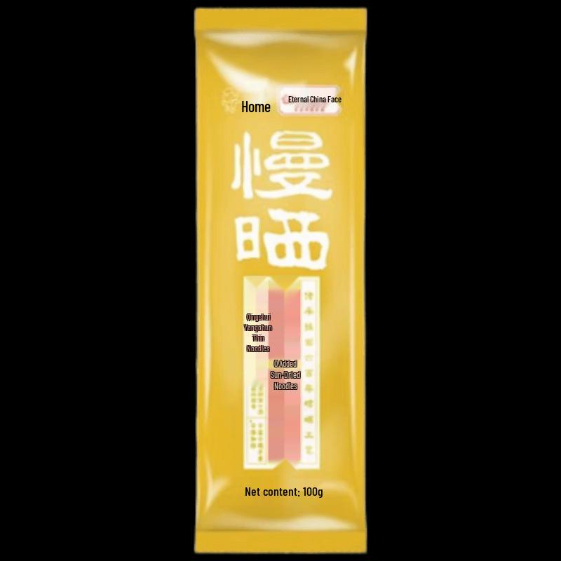 Baixiang Slow-Dried Yangchun Noodles