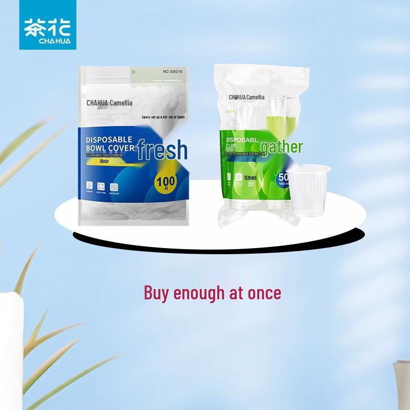 Chahua Food Fresh-keeping Covers and Cups Set