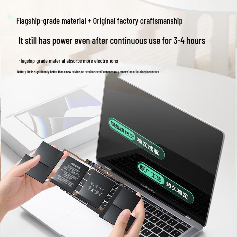 llano Replacement Battery for MacBook Pro 15.4-inch (2016-2017)