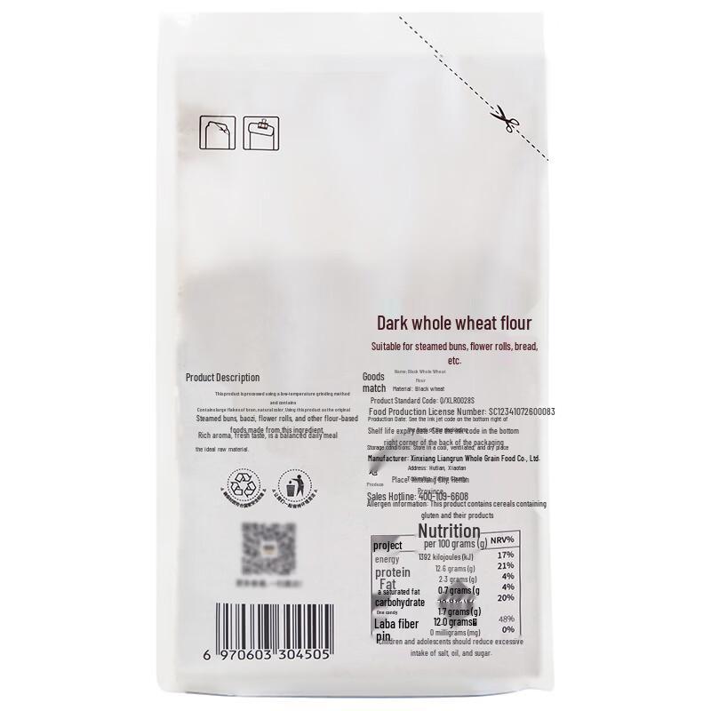 Xinliang Black Whole Wheat Flour