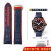 Braccialetto in Gomma Arancione da 20mm 22mm Per Orologio Omega Seamaster 300 Planet ocean 600 Cinturino Uomo Estremità Curva Pelle Silicone
