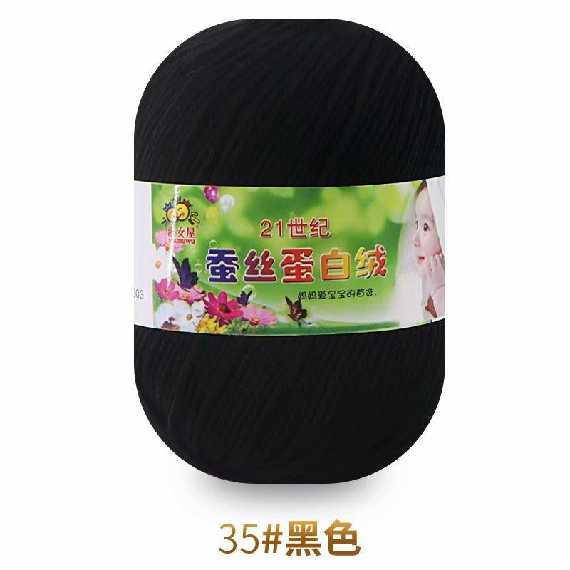 50g Wool Silk Protein Velvet Milk Cotton Yarn Children's Knitted Sweater Scarf DIY Material Bag Hand Crocheted Worsted Wool Yarn