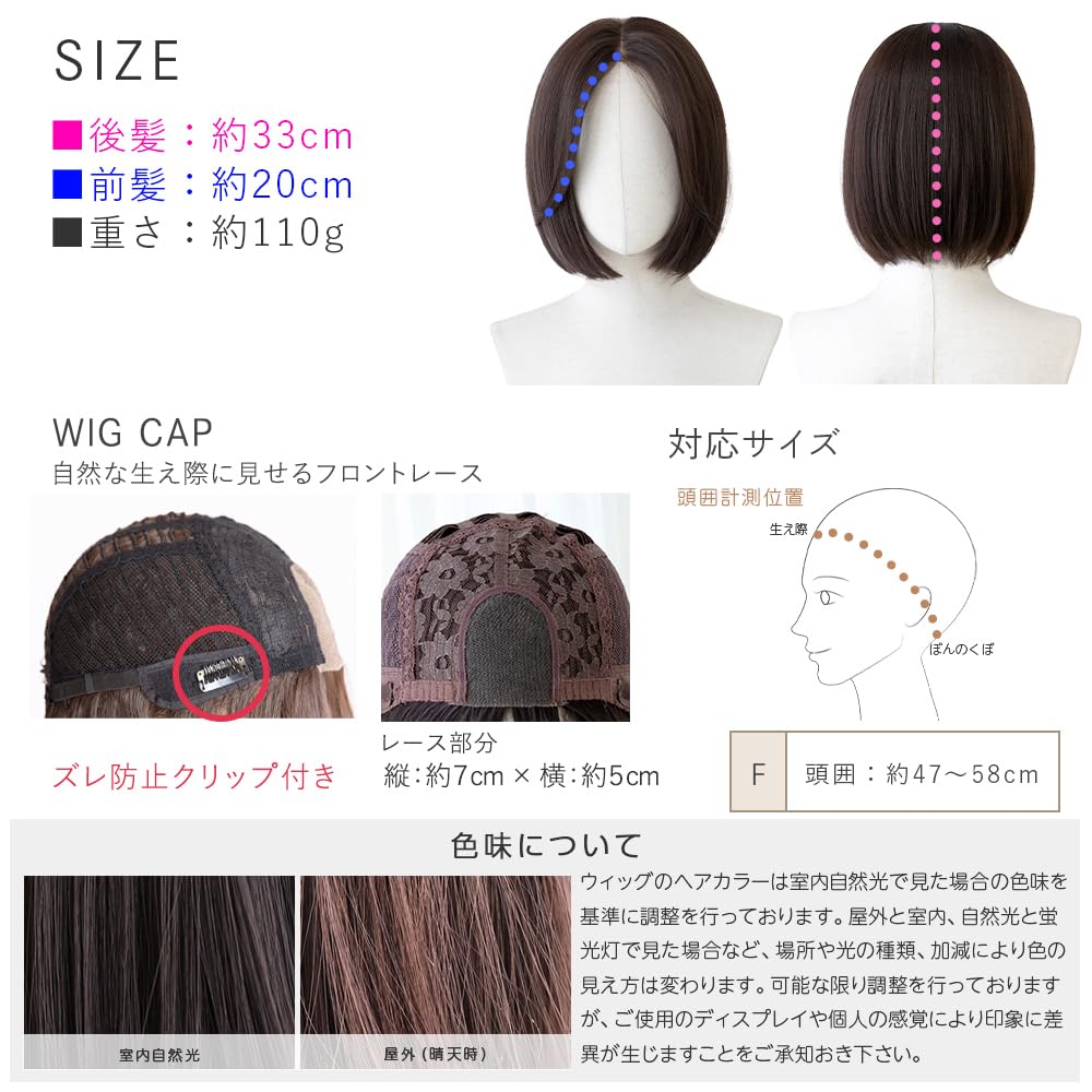 Wig Bob Short Full Wig Center Part Parted Partially [Brightlara] Women's Hand-Planted hf1963-CR