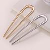 Simple U Shaped Hairpin Fashionable Hair Jewelry Accessories Metal Hair Sticks French Hair Clips Pins for Women Wholesale