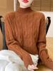 Women's Casual Sweater - Soft Thick Half-Turtleneck Long Sleeve Pullover, Loose Fit Solid Color Top with Medium Stretch, All-Season Sweater