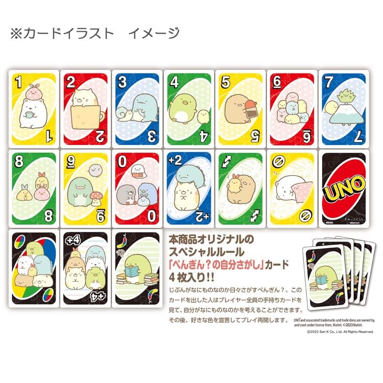 Ensky Uno Sumikko Gurashi 7 Years Older