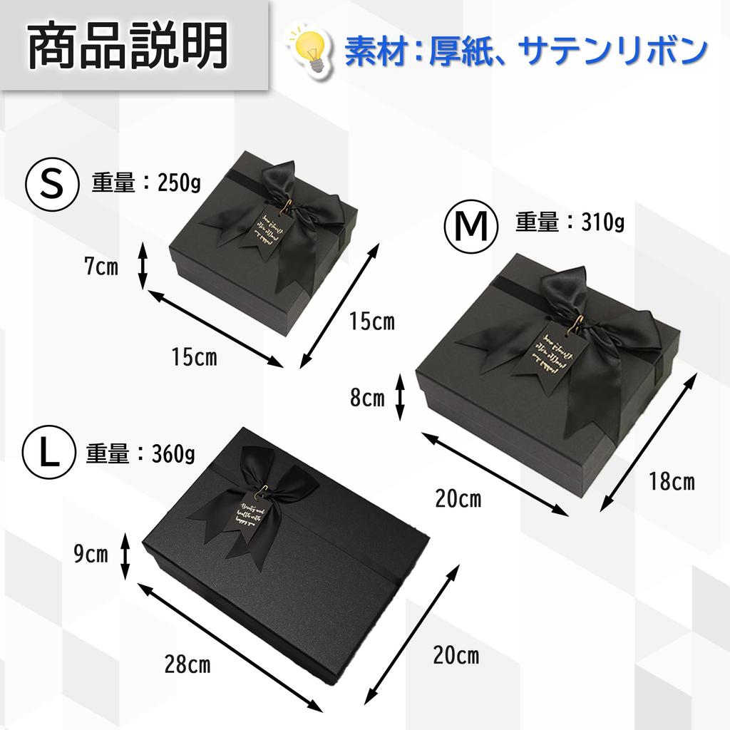 Merrytime Gift Black Paper Gift Box with Perfect for Gift Storage Gift Box for Anniversary Small Item Packaging Medium Size X X Box, Ribbon, Storage,