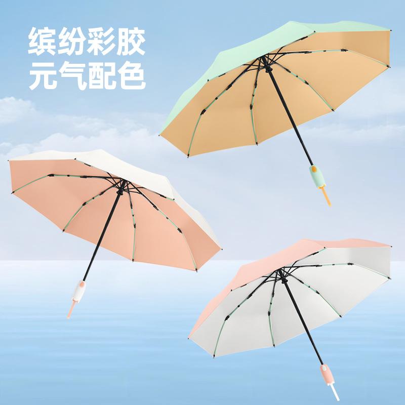 Three-fold tulip handle parasol sunscreen colored glue sun umbrella men's and women's simple folding umbrella