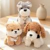 TreasuringU Kawaii Dog Plush Toy Cute Cartoon Shiba Inu Beagle Stuffed Doll Mini Dog Plushies Soft Home Pillow Birthday Gift