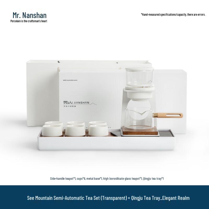 

Jian Shan Automatic Gongfu Tea Set