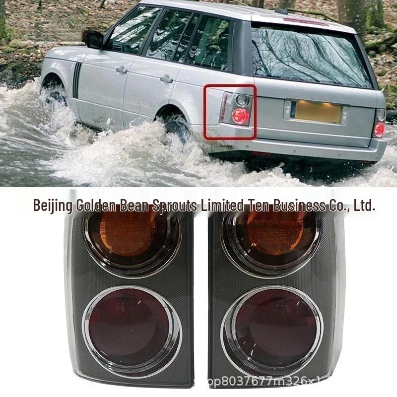 

Land Rover Range Rover Executive Rear Tail Brake Signal Light - Compatible Models XFB500341LPO, XFB500351LPO Neutral