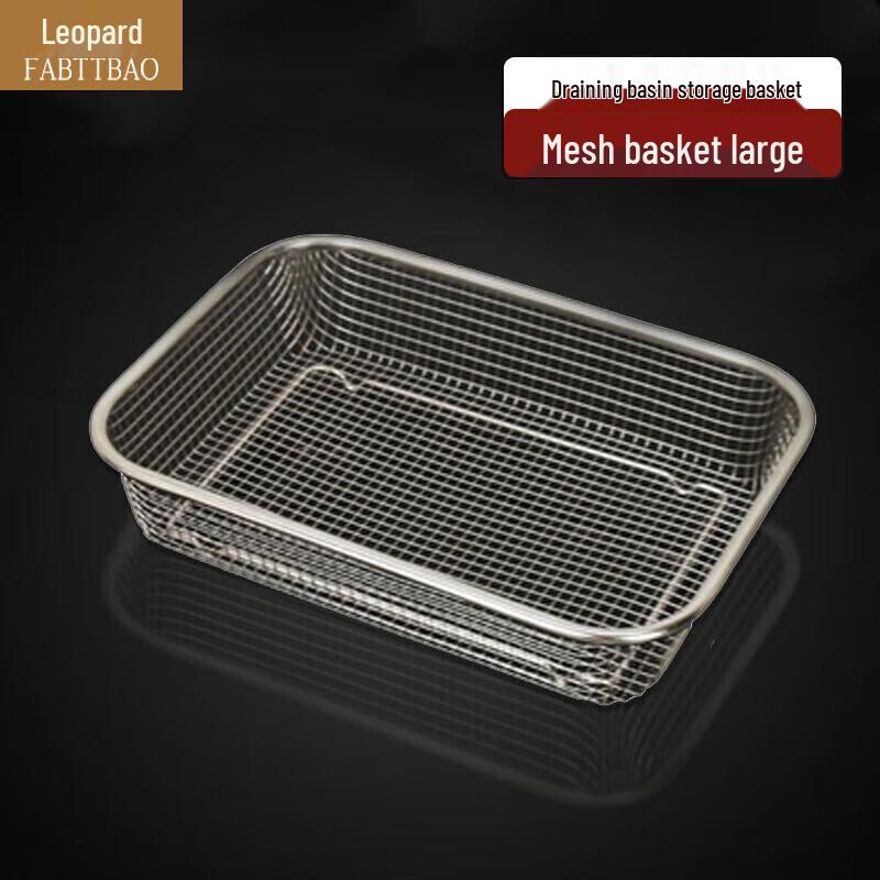 FATTBAO Edelstahl Küchenablaufkorb & Aufbewahrung