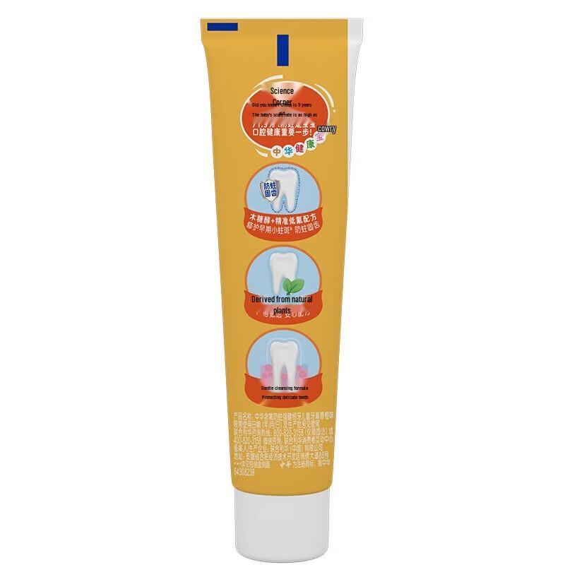 Zhonghua Toothpaste Family Oral Care Bundle