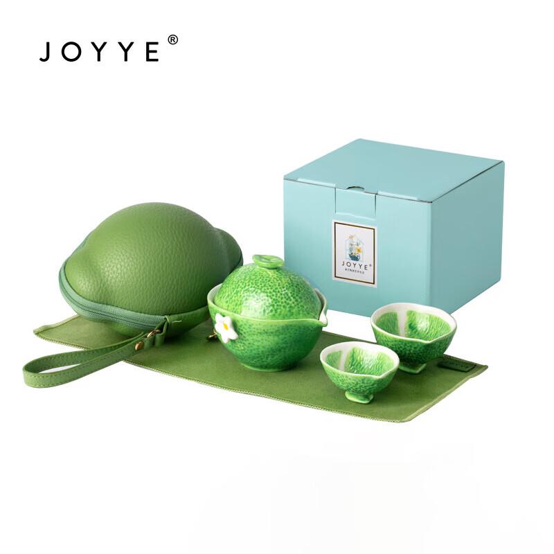 JOYYE Lime Ceramic Tea Set