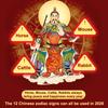 2026 Tai Sui Amulet Stickers Self-Adhesive Feng Shui Prayer Sticker For Mobile Phones, Laptops, And Cars Brings Good Luck