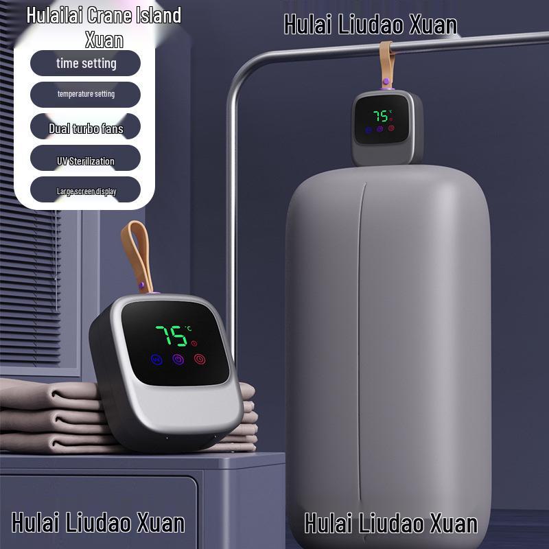 Compact Smart Portable Baby Clothes Sterilizer & Quick-Dry Machine US Standard