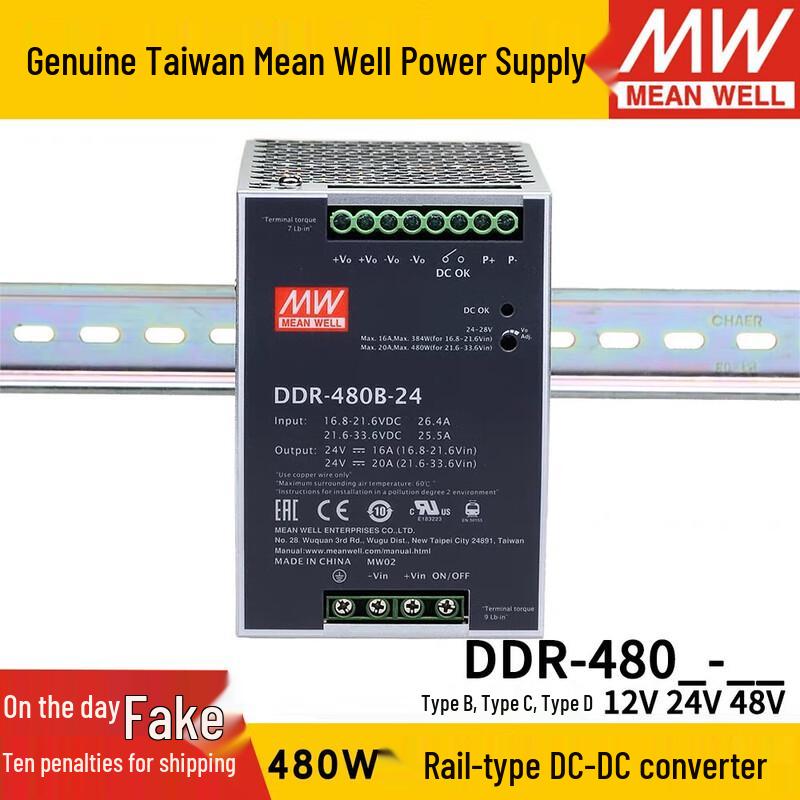 MEANWELL DDR-480 Series 480W DC-DC Converter