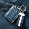 for Tank 300 500Hi4T 700 400 Car Key Case Suede High-grade Shell Buckle Bag Keychain