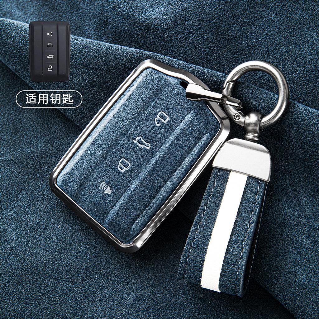 for Tank 300 500Hi4T 700 400 Car Key Case Suede High-grade Shell Buckle Bag Keychain