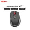 Lenovo M21 Silent Wireless Optical Mouse