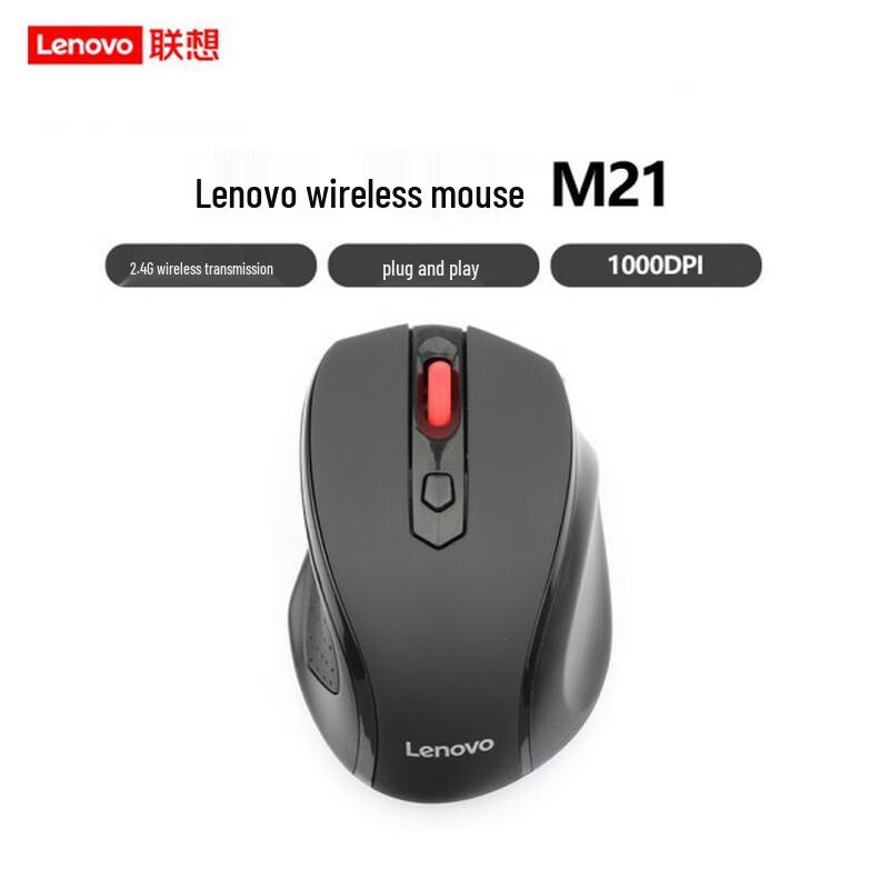 Lenovo M21 Silent Wireless Optical Mouse