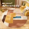 Nordic Style Rugs for Bedroom Washable Living Room Decoration Round Carpet Dopamine Color Lounge Soft Mat Anti-slip Bedside Rug