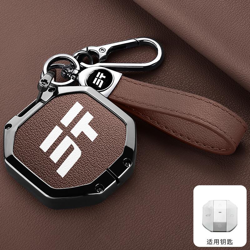 New Zinc Alloy Leather Car Key Cover, For Jetour Freer Freedom T2 Freer Traveller T1 +, Protected Keychain Bag,  Accessories