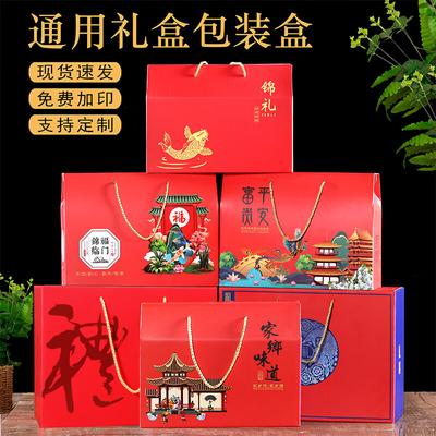 Darčekové balenie – Darčekové krabičky