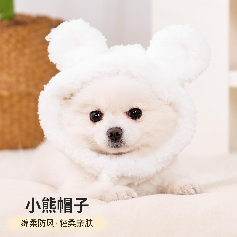 

Pet hats, cat hats, cute and warm plush headgear for small puppies to wear in winter, small puppy accessories