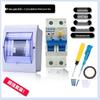 2P63A Air Switch with Residual Current Protection, Household 220V Display