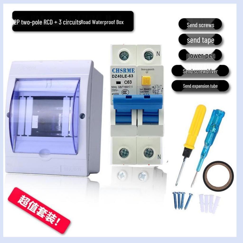 2P63A Air Switch with Residual Current Protection, Household 220V Display