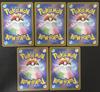 [USED]Ninja Spinner cards Bundle sale Pokémon cards (13 total) - [Anonymous shipping]