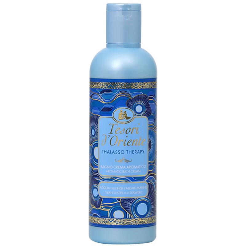 Oriental Treasure Refreshing Ocean Scent Men s Shower Milk